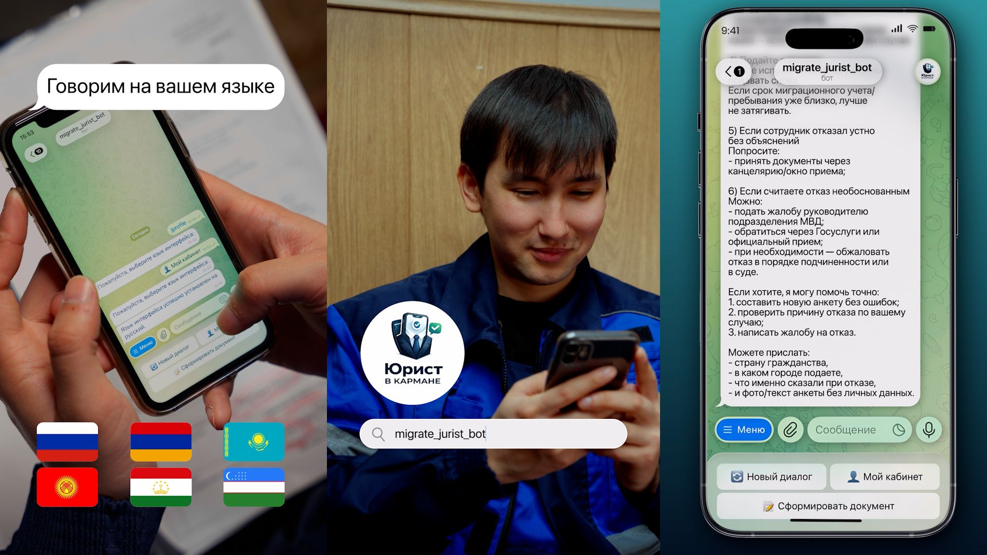 О проекте